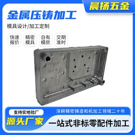 铸造;压铸;CNC加工