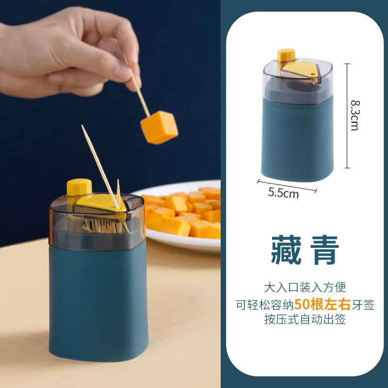 家庭用創意楊枝箱自動楊枝桶厨房高級個性楊枝缶シンプル押圧式楊枝筒|undefined