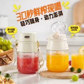 养生壶;搅拌机;电烤箱
