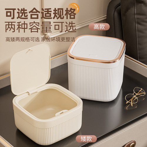 Creative Mini Desktop Trash Can with Lid Lever-Open Storage Bin Home Office Desk Coffee Table Storage Cleaning Bin