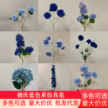 婚庆蓝色系新品仿真花各种花墙装饰假花玫瑰百合跨境热销款