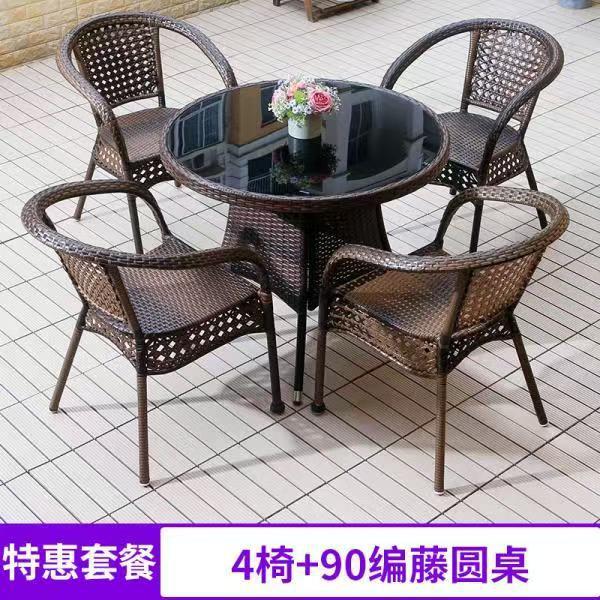 의자 4개 + 90cm 원형 테이블