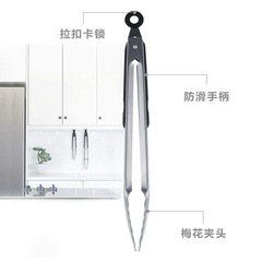 Food tongs, hot food tongs, stainless steel bread cake tongs, baking silicone food tongs, household food tongs, barbecue tongs