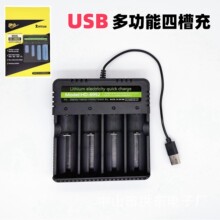 18650늳س43.7VUSB๦ܳ14500Ͳ