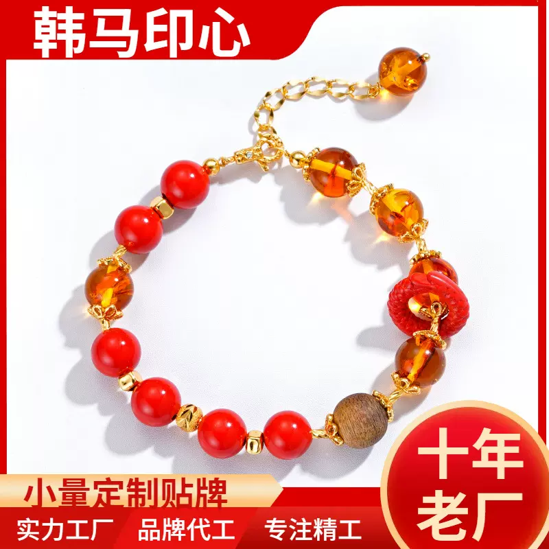 S925银朱砂手串天然琥珀手链精工银饰番禺工厂镀18K金小众设计感