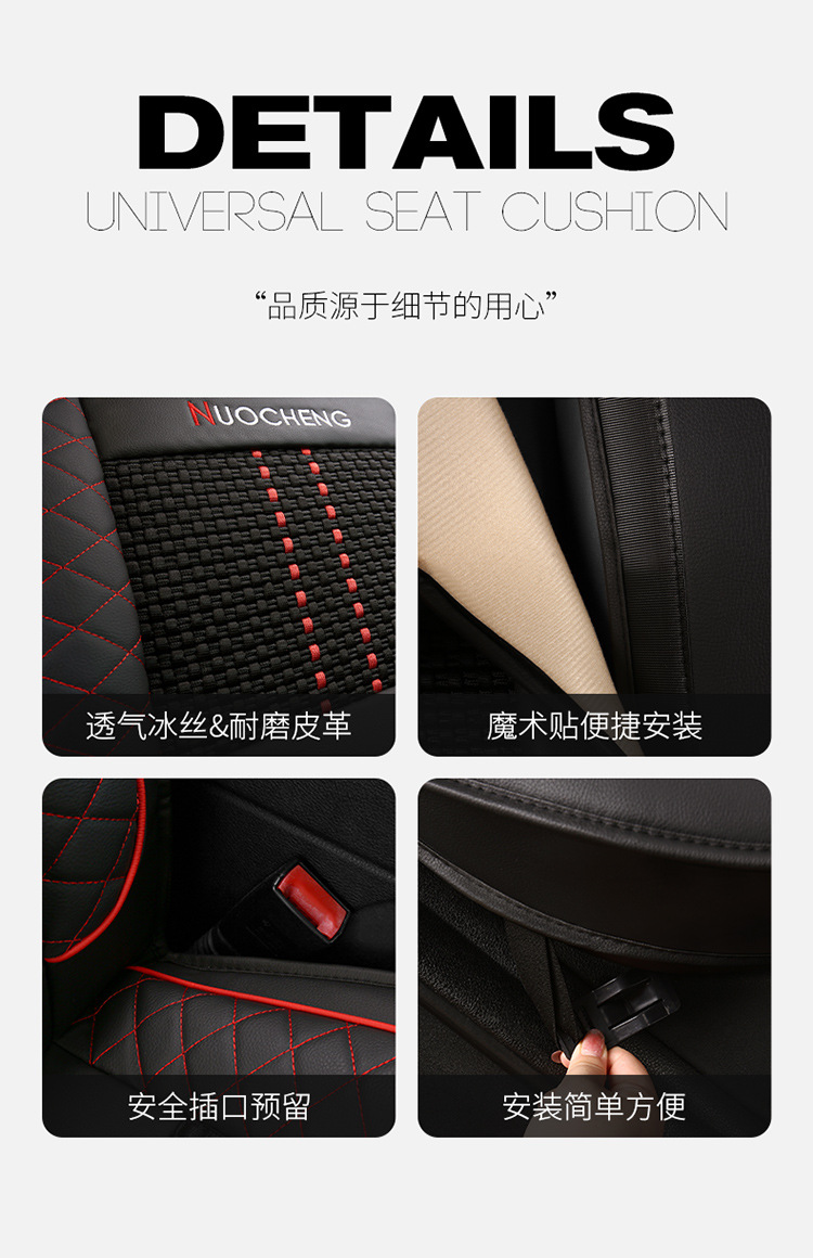23 new all-inclusive solid waist leather Ice Silk Four Seasons universal car cushion summer cushion seat cushion one-piece delivery Amazon