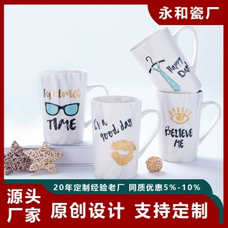创意外贸父情节简约风小清新陶瓷杯创意高颜值家用办公室马克杯