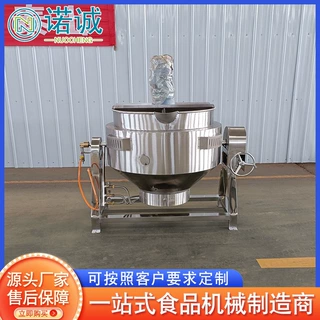 烧鸡鸭脖卤煮熬汤锅 鹌鹑蛋卤肉大锅  全自动燃气夹层锅设备
