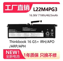 ��������Thinkbook 16 G5+ IRH/APO/ARP/APH L22L4PG3/M4PG3 ���