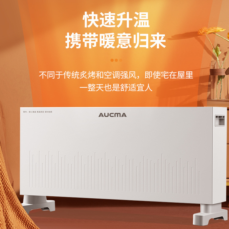 澳·柯玛对流式取暖器家用办公室节能低躁欧式快热炉NH20H187大款|undefined