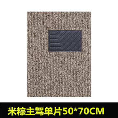 the driver and passenger seats, easy – Universal Foot Pad - rice-dumpling-single-piece-for-the-drivers-side