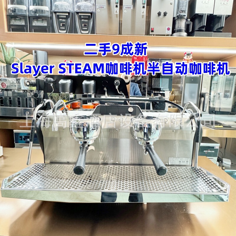 Slayer STEAM EP coffee machine semi-automatic Italian commercial double-head multi-boiler steam used coffee machine