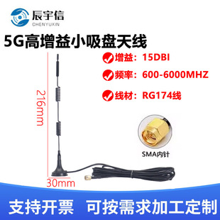 5G/LTE/GPRS/GSM/2G/4g���W/NB-IOT/�o��ģ�KDTUС���P�쾀sma
