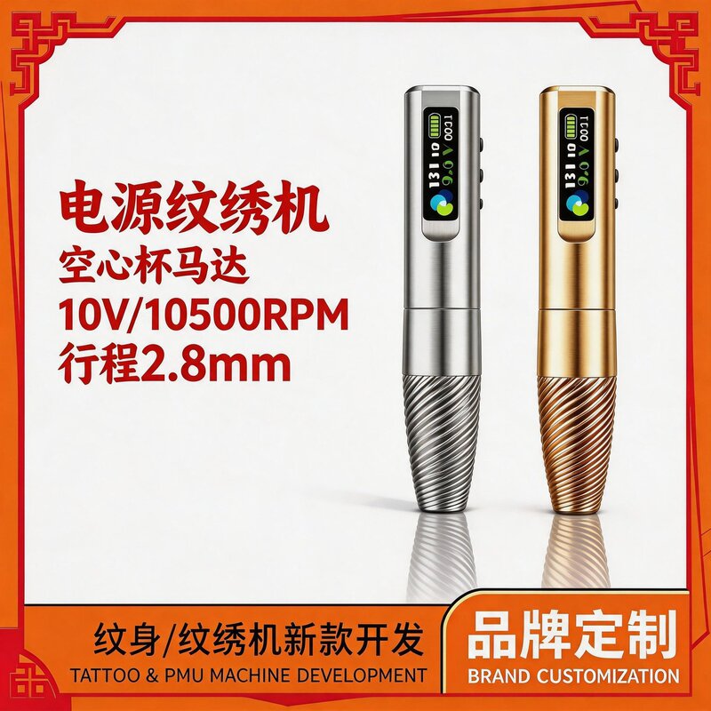 New Model of Tattooing and Lip Coloring Eyeliner Tattooing Power Pen 800Mah Large Capacity Multifunctional Tattooing and Embroidery Equipment Customization