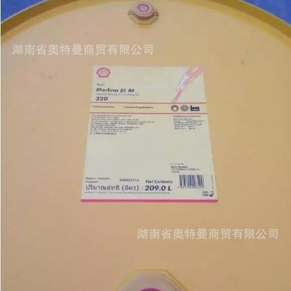 【大量批发】贝壳纸机循环系统油S3 M 150 Delima 320造纸机油