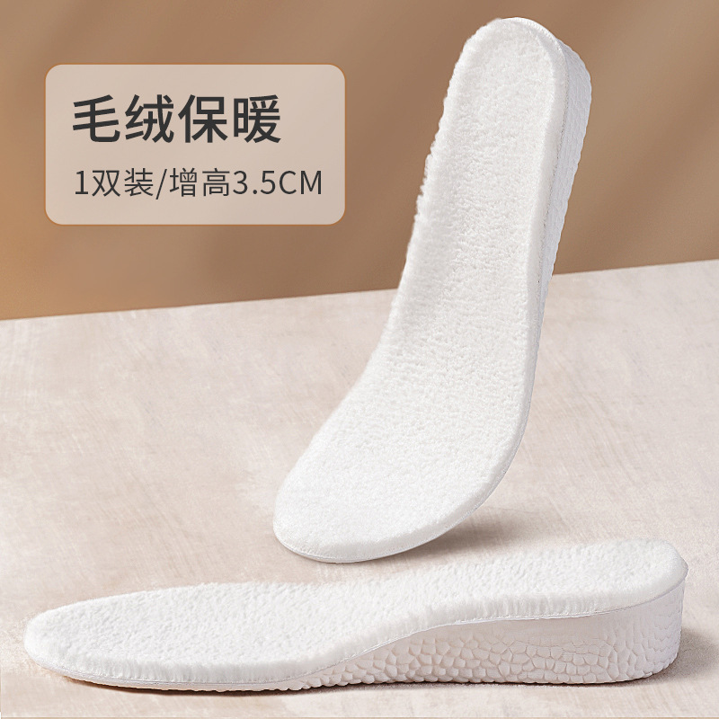Boost otoño y invierno calentamiento interior plantilla de zapato de alta altura, espesación de cachemira deportiva absorción de sudor interior plantilla de cachemira de alta altura