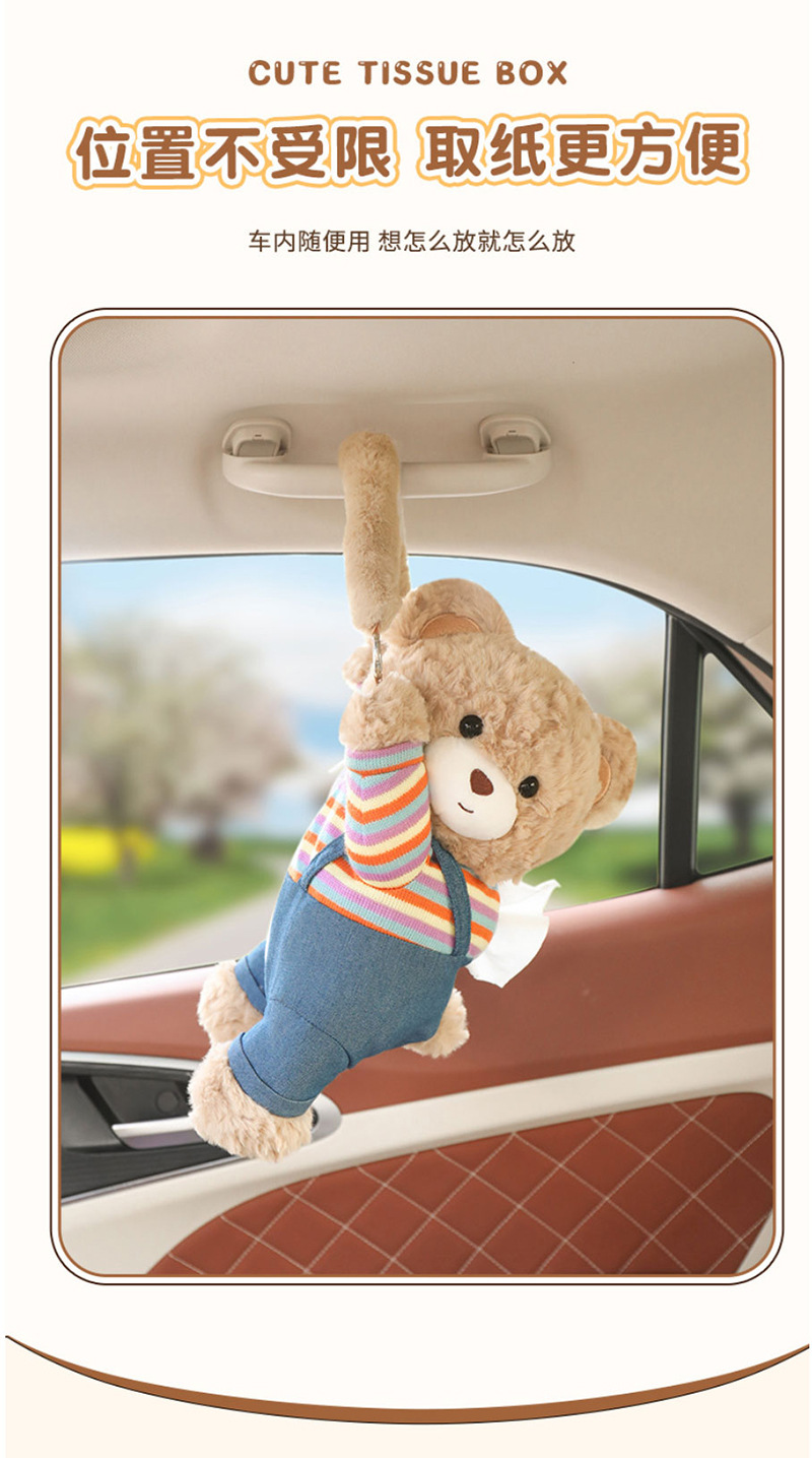 Car-Mounted Tissue Box, Hanging Style, Bear-Shaped, Creative and Cute, Practical In-Car Toy Tissue Holder Hanging Bag