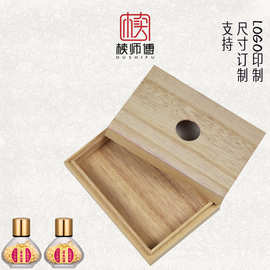 工厂直销救心丸包装木盒便携小号收纳木盒现货救心丹木盒批发