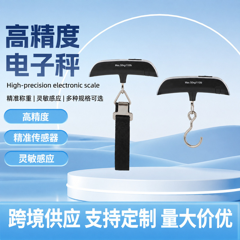 Electronic Scale Mini Portable Electronic Scale Satchel Scale Wholesale Household Kilogram Weighing Scale Spring Luggage Scale Gram Scale Electronic Scale Mini Portable Electronic Scale Satchel Scale Wholesale Household Kilogram Weighing Scale Spring Luggage Scale Gram Scale