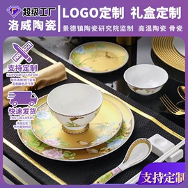 碗;碗碟盘套装;咖啡杯