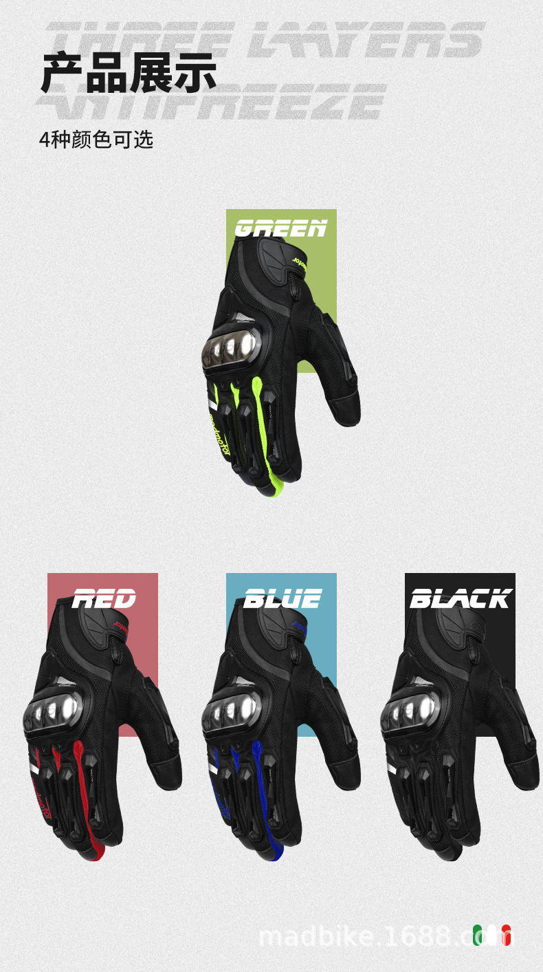 MT-06_12.png