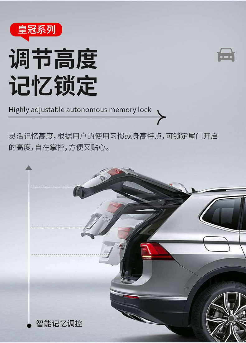 The original factory is suitable for Toyota Lingfang Weisa Corolla Ruilang BZ4X Weilanda Intelligent Electric Tailgate Kick