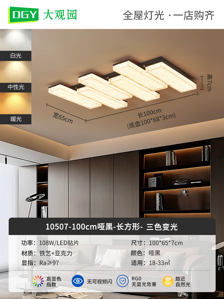 Lámpara de techo de espectro completo, nueva atmósfera simple y moderna, sala de estar italiana, lujo ligero, lujo alto, luz principal 686L