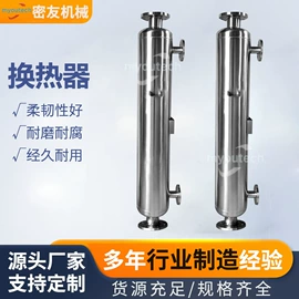 换热器;冷凝器;储罐