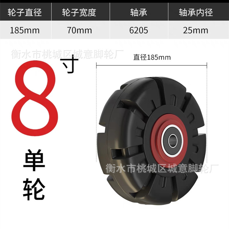 Chengyi 12inch 超高耐久黒高弾性鉄コアサイレントゴムホイール赤漆防錆 6810inch 耐荷重ユニバーサルホイール|undefined