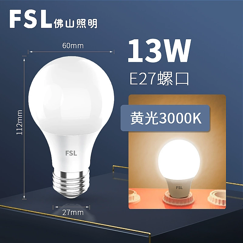 Светодиодная светильник FSL Foshan Lighting световая bubble энергия E27 слот E14 маленький шарик пузырь бытовой ультраблестящий внутри электрический светильник оптом
