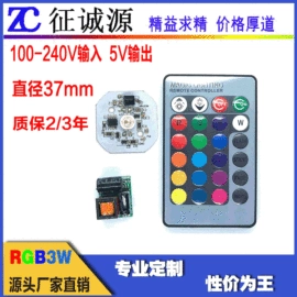 LED电源;其他LED驱动;LED控制系统