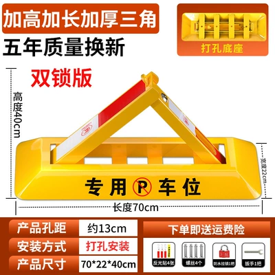 Car lock — Lock for Cars, Garage - 70cm-extra-thick-double-lock-screw-waterproof-lock