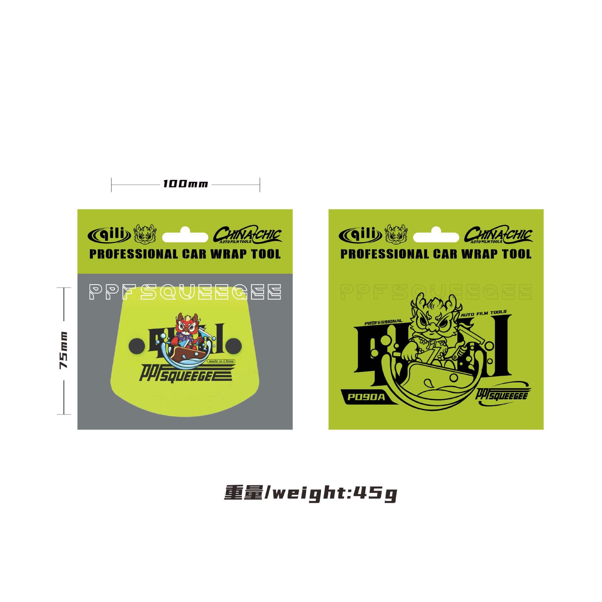 Herramientas de película automotriz OEM personalizadas raspador de ropa de automóvil amarillo fluorescente de doble borde película transparente transfronteriza image 13