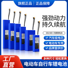 24V/36V/48V/60늄ӻ���܇늄�����܇늄�݆��늄�܇18650���о