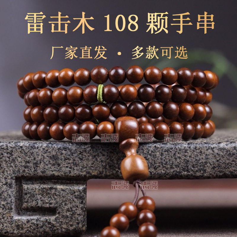桶珠 (2).JPG