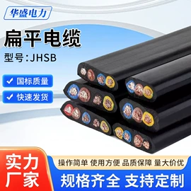 电气电缆;电力电缆;特种电缆