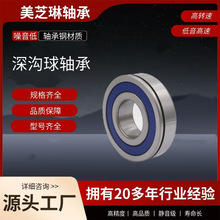 ΢S6014RS ZZ 6018늙CSS