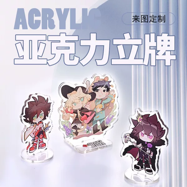 Acrylic Standee Custom-Made Cultural and Creative Cartoon Celebrity Anime Two-Dimensional Game Peripheral Creative DIY Gift Ornament