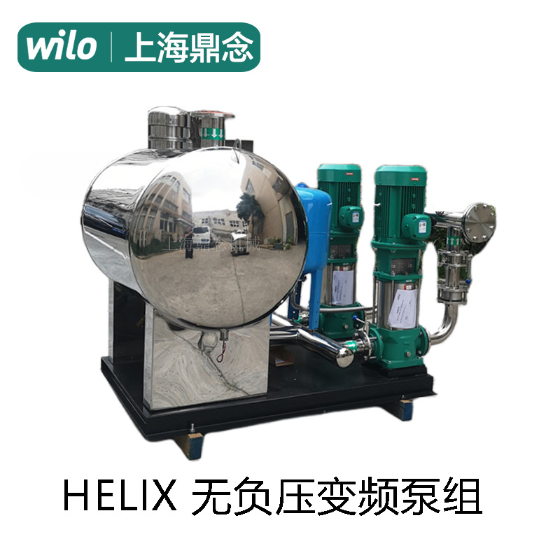 wilo威乐Helix FIRST V 5201/1医院自动恒压供水设备无负压高压泵