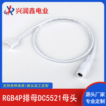 ���Sֱ�NRGB4P��ĸ�DDC5521ĸ�^�B�Ӿ�LED���l���⺷�B�Ӿ������l