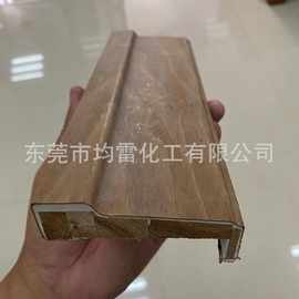 广东东莞实木中纤板冷热手工快干不起泡贴木皮胶 免费拿样