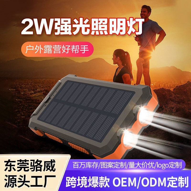 Cross-Border Solar Power Bank Hidden Bracket 20000 Mah Dual Headlight Waterproof Outdoor Camping Style Mobile Power Supply Cross-Border Solar Power Bank Hidden Bracket 20000 Mah Dual Headlight Waterproof Outdoor Camping Style Mobile Power Supply