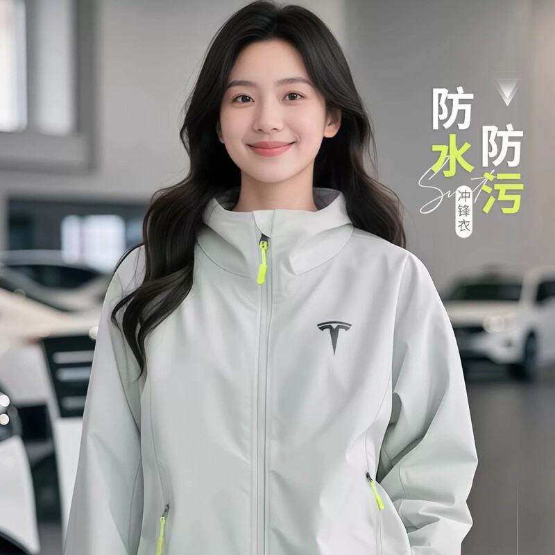 Custom-made thin, windproof work jackets for 4S dealerships, corporate team uniforms, fleece-lined jackets, with embroidery and logo printing
