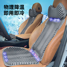 汽车坐垫夏季新款硅胶座套靠背透气凉垫汽车座垫办公室座椅按摩垫