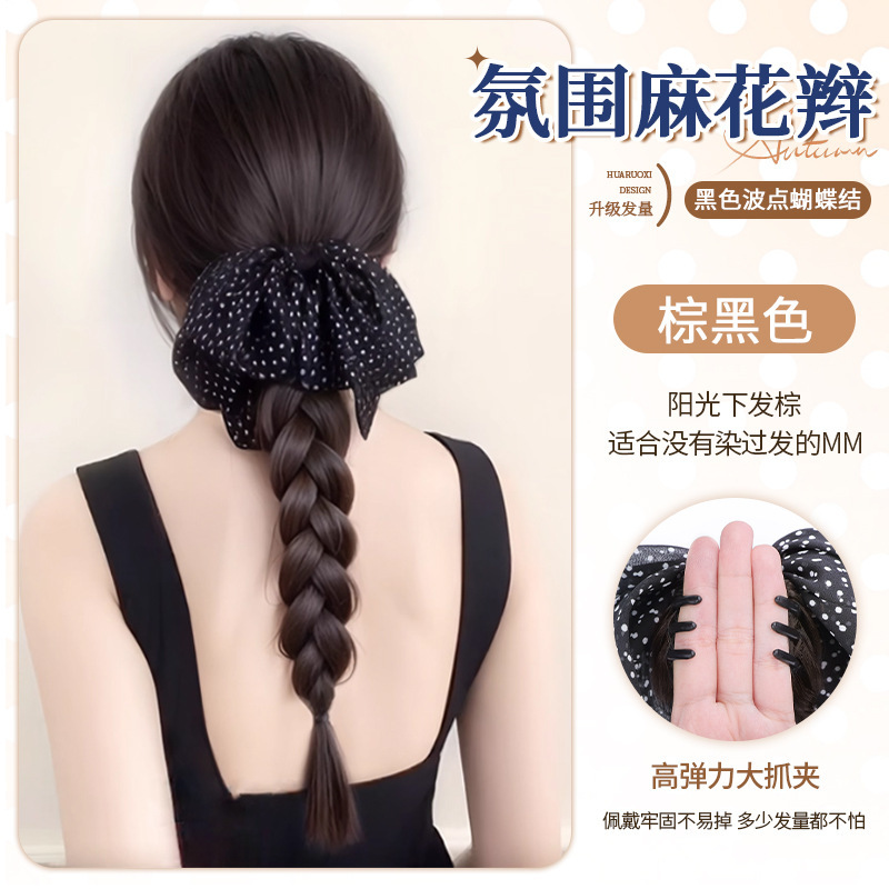 马尾假发抓夹女仿真发慵懒波点蝴蝶结双麻花长辫子低扎假发辫马尾|undefined