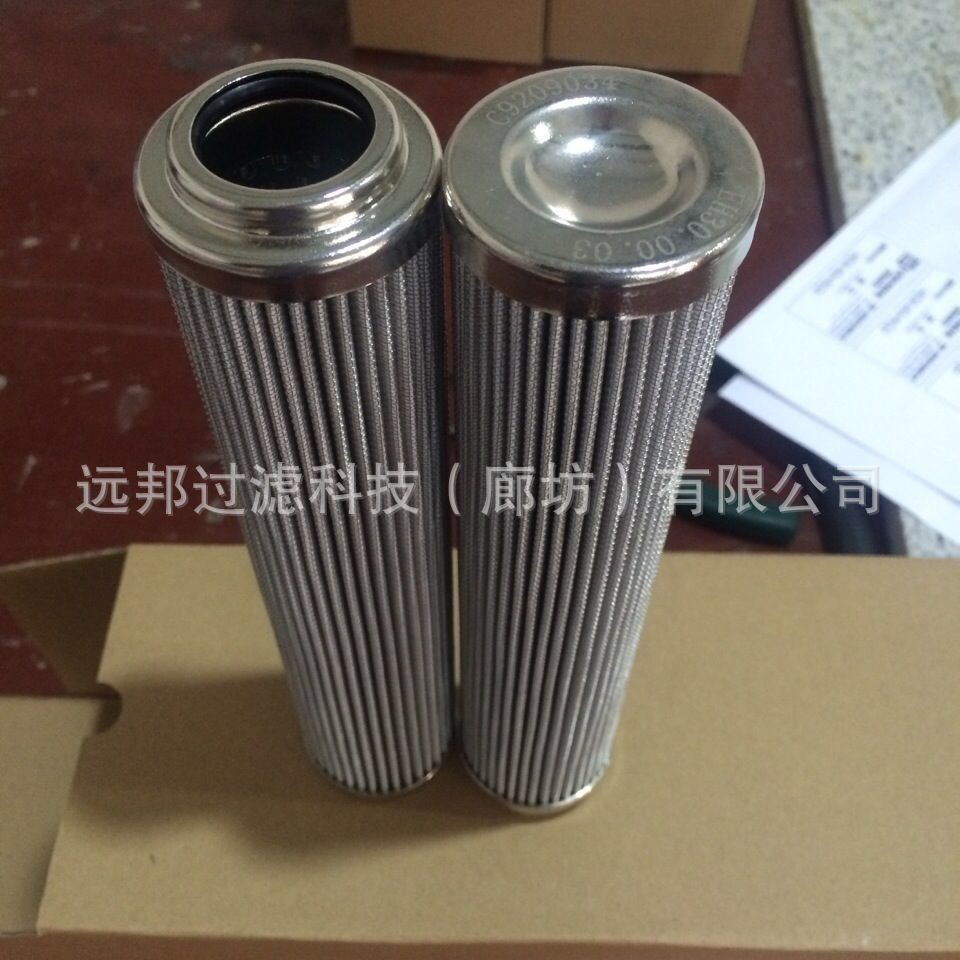 厂家供应 颇克C9209034 EH30.00.03电厂滤芯油泵出口滤芯