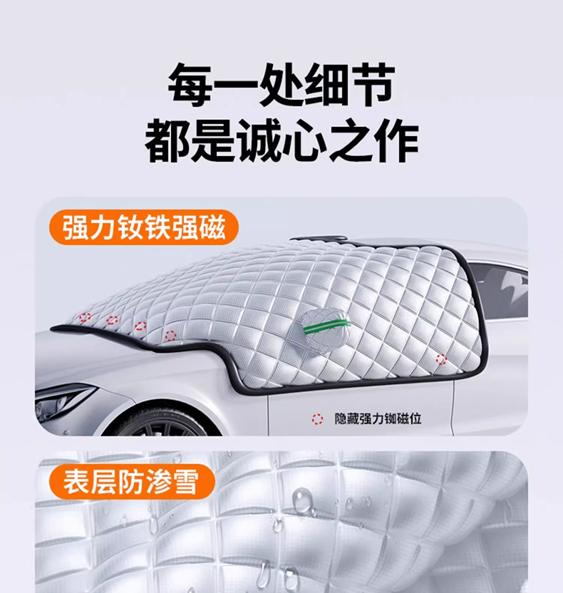 Car Snow Cover, Front Windshield, Anti-Frost, Anti-Snow and Anti-Freeze Cover, Winter Car Cover, Winter Thickeneded Car Cover