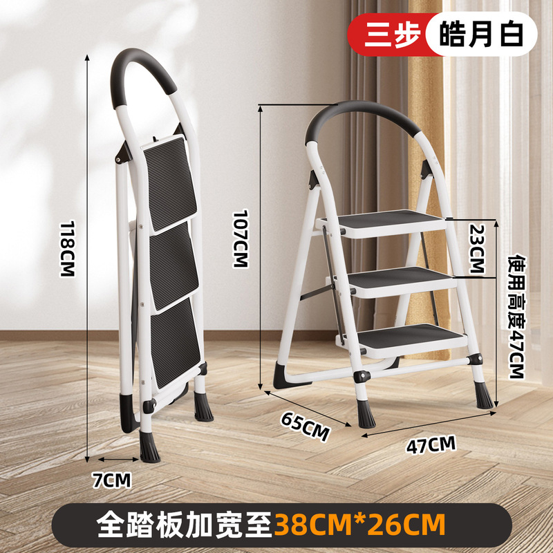 家用折叠梯子室内登高梯加宽踏板带工具盘扶手人字梯便携攀爬梯子|undefined