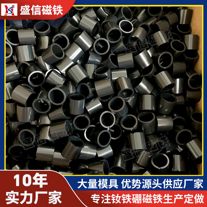 Adhesive Neodymium Iron Boron Circular Magnet, Radial Grade 6 and Grade 8 Magnetized Magnet Ring, Strong Magnetic Steel for Fan Brushless Motor