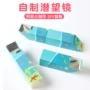 伸缩自制科技科学材料包